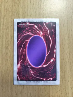 Bandai Yu-Gi-Oh! cards Megamorph Japan Good condition - Image 3