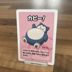 Snorlax Old Maid Super High Tension Japanese Pokemon Card 2023 NM - Image 3