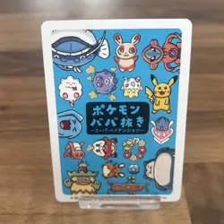 Snorlax Old Maid Super High Tension Japanese Pokemon Card 2023 NM - Image 4