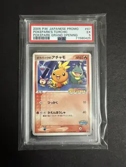 Pokemon PokePark's Torchic Grand Opening #047/PCG-P Promo PSA 5 *Extra Cards* - Image 1