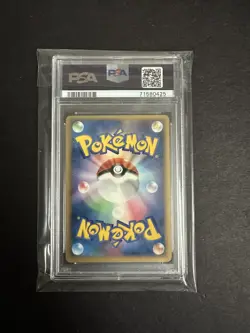 Pokemon PokePark's Torchic Grand Opening #047/PCG-P Promo PSA 5 *Extra Cards* - Image 2