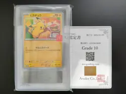 ARS 10 Pikachu 020/M-P McDonald's Happy Set Promo 2025 Pokemon Card Japanese PSA - Image 1