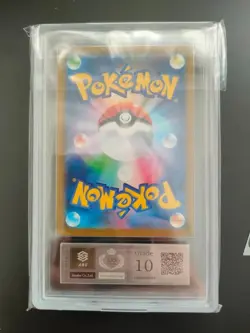 ARS 10 Pikachu 020/M-P McDonald's Happy Set Promo 2025 Pokemon Card Japanese PSA - Image 2