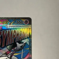 Pokemon TCG - Mega Gardevoir ex 226/193 - Mega Dream Japanese, MINT - Image 5