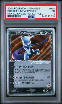2004 POKEMON JAPANESE ROCKET GANG STRIKES BACK ROCKET'S MEWTWO EX-HOLO PSA 1 - Image 1