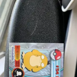 2000 Topps blue logo Pokemon Psyduck #54 — Vintage LP - Image 5