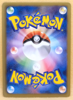 Jolteon 1st Edition 2011 BW4 024/069 C Nintendo Pokemon Card Japanese F/S - Image 2