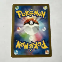 Slither Wing Art Rare SV4K: Ancient Roar 074/066 Pokemon Japanese - Image 2