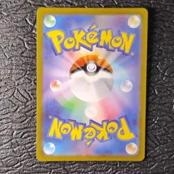 Pokemon TCG Mewtwo VSTAR 051/172 s12a: VSTAR Universe Triple Rare Holo JPN NM+ - Image 2