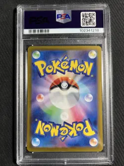 Pokemon Eevee ex 126/187 Sv8a: Terastal Fest Ex Holo (Japanese) - Image 2