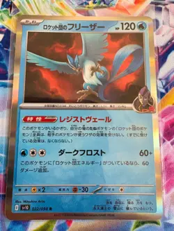 Pokemon Team Rocket's Articuno 022/ 098 Sv10 The Glory of Team Rocket - NM - Image 1