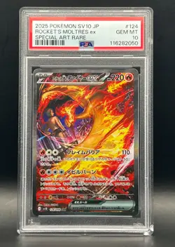PSA 10 -Rocket's Moltres ex SAR 124/098 Japanese 2025 SV10 Glory of Team Rocket - Image 2