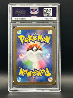 PSA 10 -Rocket's Moltres ex SAR 124/098 Japanese 2025 SV10 Glory of Team Rocket - Image 3