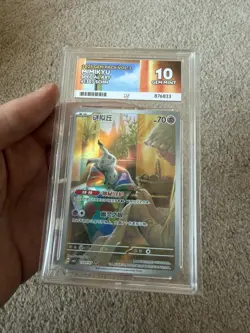 Mimikyu 1307/07 Special Art - Gem Pack Vol.3 S-Chinese - ACE 10 - perfect subs - Image 1