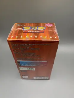 Pokemon TCG S-Chinese Horizon Gem Pack Vol.3 CBB3C Booster Box Sealed - Image 3