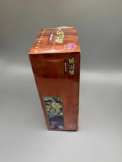 Pokemon TCG S-Chinese Horizon Gem Pack Vol.3 CBB3C Booster Box Sealed - Image 4