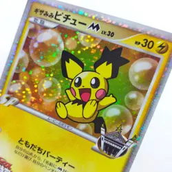 Pokemon card Spiky Eared Pichu 010/022 Movie Promo Japanese 2009 - Image 2