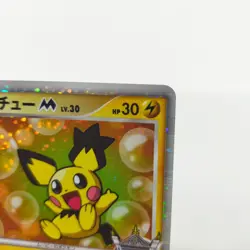 Pokemon card Spiky Eared Pichu 010/022 Movie Promo Japanese 2009 - Image 3