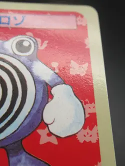 Poliwhirl #061 Pokemon Card Non-Holo Japanese Topsun Top Sun Blue Back 1995 - Image 3