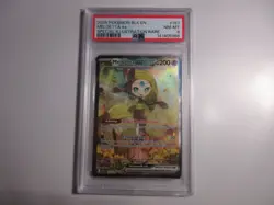 PSA 8 Meloetta EX Special Illustration Rare Black Bolt Pokemon Card - Image 1