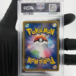 PSA 9 Pokemon Card Pikachu V 023/028 25th RR S8a Japanese Karte [9] - Image 2