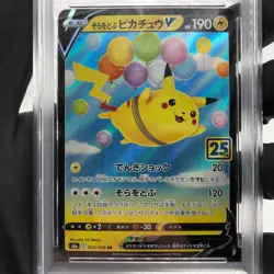 PSA 9 Pokemon Card Pikachu V 023/028 25th RR S8a Japanese Karte [9] - Image 3