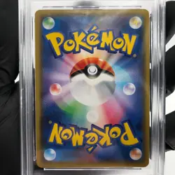PSA 9 Pokemon Card Pikachu V 023/028 25th RR S8a Japanese Karte [9] - Image 4