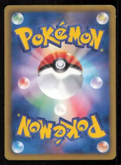 ARCHEN 044/076 C POKEMON CARD JAPANESE BW9 MEGALO CANNON COMMON PLAYED - Image 2