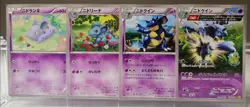 Pokemon Gaia Volcano XY5 - Nidoran Nidorina Nidoqueen 028/070 Cards - NM to Mint - Image 1