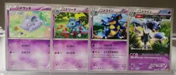 Pokemon Gaia Volcano XY5 - Nidoran Nidorina Nidoqueen 028/070 Cards - NM to Mint - Image 2