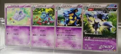 Pokemon Gaia Volcano XY5 - Nidoran Nidorina Nidoqueen 028/070 Cards - NM to Mint - Image 3