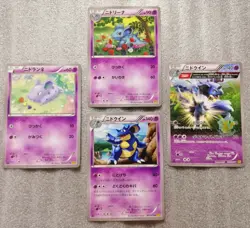 Pokemon Gaia Volcano XY5 - Nidoran Nidorina Nidoqueen 028/070 Cards - NM to Mint - Image 4