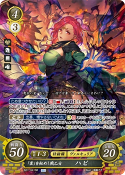 Hapi: Karma-Burdened Valkyrie - B21-041SR - Fire Emblem Cipher 21 - Image 1