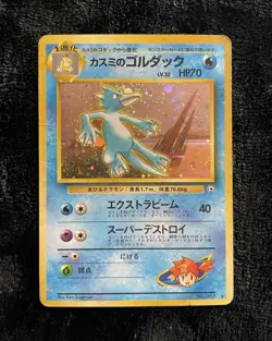 Pokemon TCG Misty's Golduck Leaders' Stadium Holo Rare 055 70 HP Japanese - Image 1