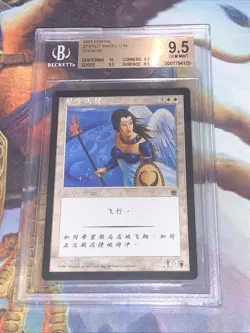 1997 MTG Starlit Angel Portal Chinese - BGS 9.5 (10, 9.5, 9.5, 9.5) - Image 1