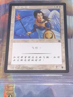 1997 MTG Starlit Angel Portal Chinese - BGS 9.5 (10, 9.5, 9.5, 9.5) - Image 3