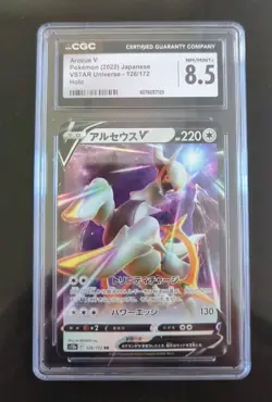 ⭐ Pokemon Arceus V 126 Japanese VSTAR Universe CGC 8.5 RR 126/172 Holo graded - Image 1