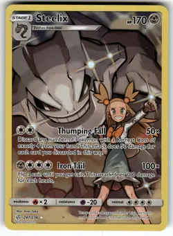 Steelix (Secret) 247/236 SM - Cosmic Eclipse NM Pokemon Card TCG - Image 1