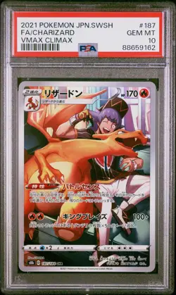 Pokemon TCG Charizard 187/184 Japanese VMAX Climax Character Rare PSA 10 - Image 1