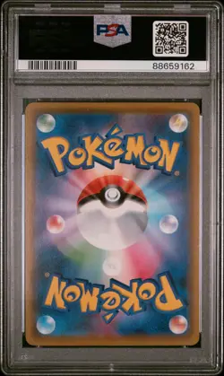 Pokemon TCG Charizard 187/184 Japanese VMAX Climax Character Rare PSA 10 - Image 2