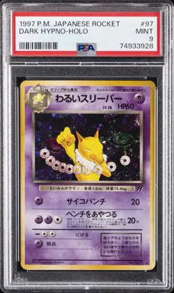1997 POKEMON JAPANESE ROCKET #97 DARK HYPNO-HOLO PSA 9 - Image 1