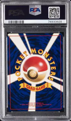 1997 POKEMON JAPANESE ROCKET #97 DARK HYPNO-HOLO PSA 9 - Image 2