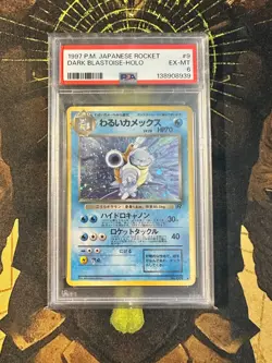 Pokemon Japanese Dark Blastoise 009 Rocket Gang Vintage Holo PSA 6 - Image 1