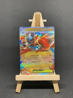 Mega Lucario ex 092/193 holo Double Rare MEGA Dream ex Pokemon Japanese NM - Image 1
