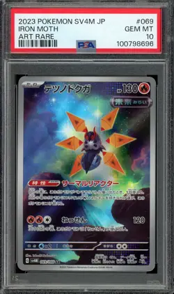 [PSA 10] Iron Moth 069/066 Future Flash SV4M AR Art Rare Japanese POKEMON - Image 1