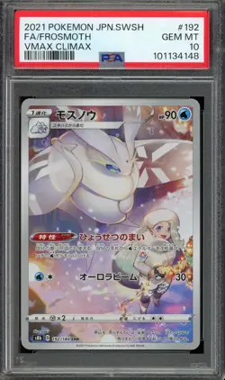 [PSA 10] Frosmoth 192/172 VMAX Climax S8b CHR Alternate Art Japanese POKEMON - Image 1
