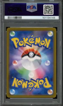 [PSA 10] Frosmoth 192/172 VMAX Climax S8b CHR Alternate Art Japanese POKEMON - Image 2