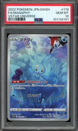 [PSA 10] Manaphy 178/172 VMAX Climax S8b CHR Alternate Art Rare Japanese POKEMON - Image 1