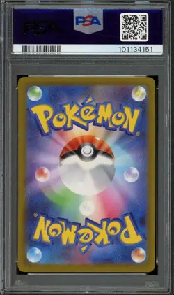 [PSA 10] Manaphy 178/172 VMAX Climax S8b CHR Alternate Art Rare Japanese POKEMON - Image 2