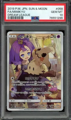 [PSA 10] Mimikyu 058/049 - Dream League SM11b CHR Alternate Art Japanese POKEMON - Image 1